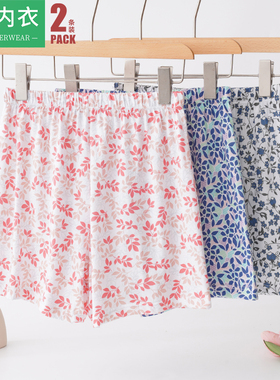 2条AB内裤女中老年纯棉高腰宽松大码平角裤妈妈加肥加大四角短裤