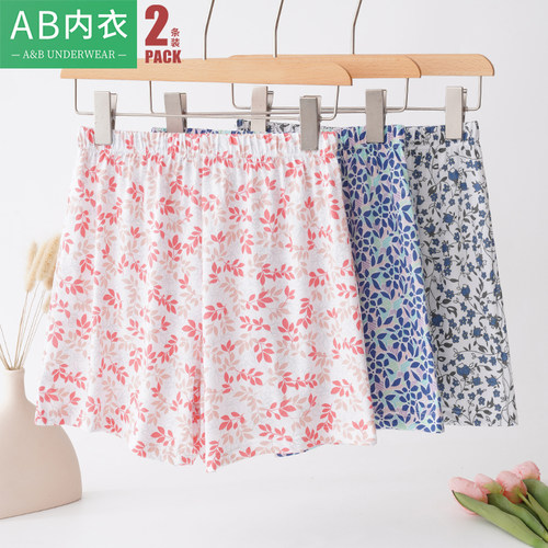 ab女士纯棉高腰加肥加大平角裤