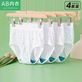 女士纯棉裤 身高腰抗菌短裤 印花宽松大码 4条ab内裤 宽腰妈妈三角裤