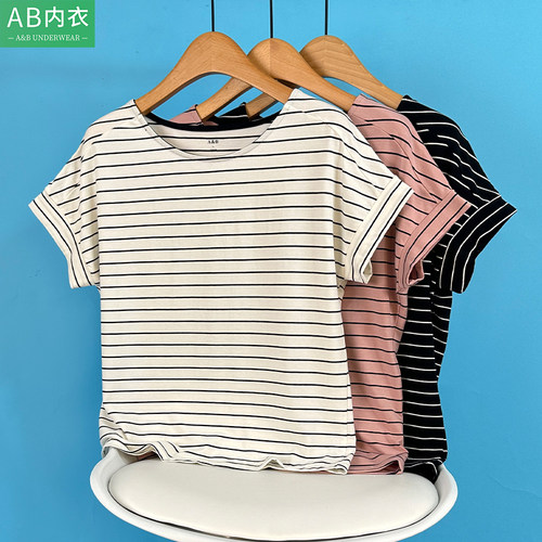 ab内衣女士夏季家居服棉莫代尔棉