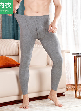 AB内衣男士纯色磨绒棉莱卡弹力秋裤薄款膝盖贴片保暖打底长裤Y833