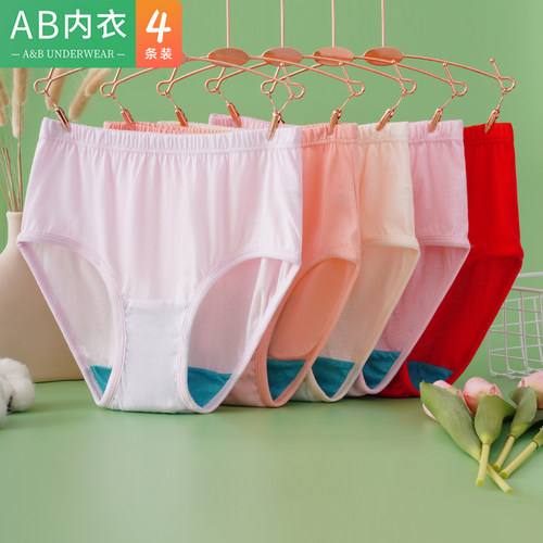 ab中老年女士高腰三角裤