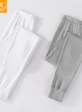 宜而爽内衣男士秋冬季精致棉保暖秋裤中厚纯棉线裤长裤睡裤M20307