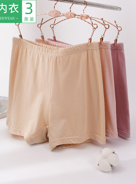 4条AB内裤女士中老年纯棉高腰抗菌平角裤大码短裤奶奶全棉四角裤