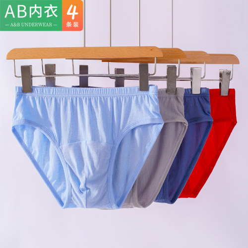 ab男士纯棉中高腰爸爸三角裤内裤