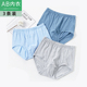 AB内衣男士 纯棉高腰素色平角裤 头全棉大码 3条装 宽松爸爸内裤 L609