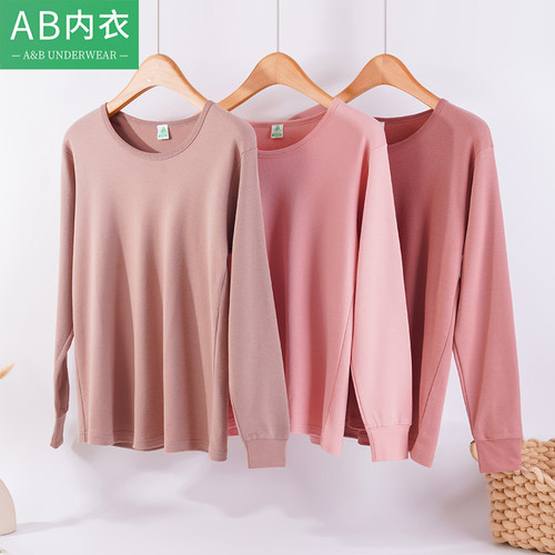 AB女士纯棉磨毛柔软秋冬单上衣