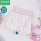 抗菌短裤 2条AB内衣女生纯棉透气高腰平角裤 女童学生宝宝内裤 3052