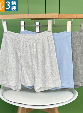 宜而爽内裤男士纯棉高腰大码宽松平角裤爸爸短裤头老人裤衩CL814N