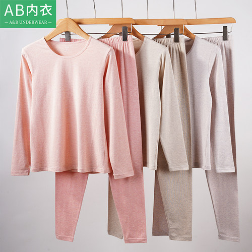 ab女士薄款条纹秋冬打底内衣套装