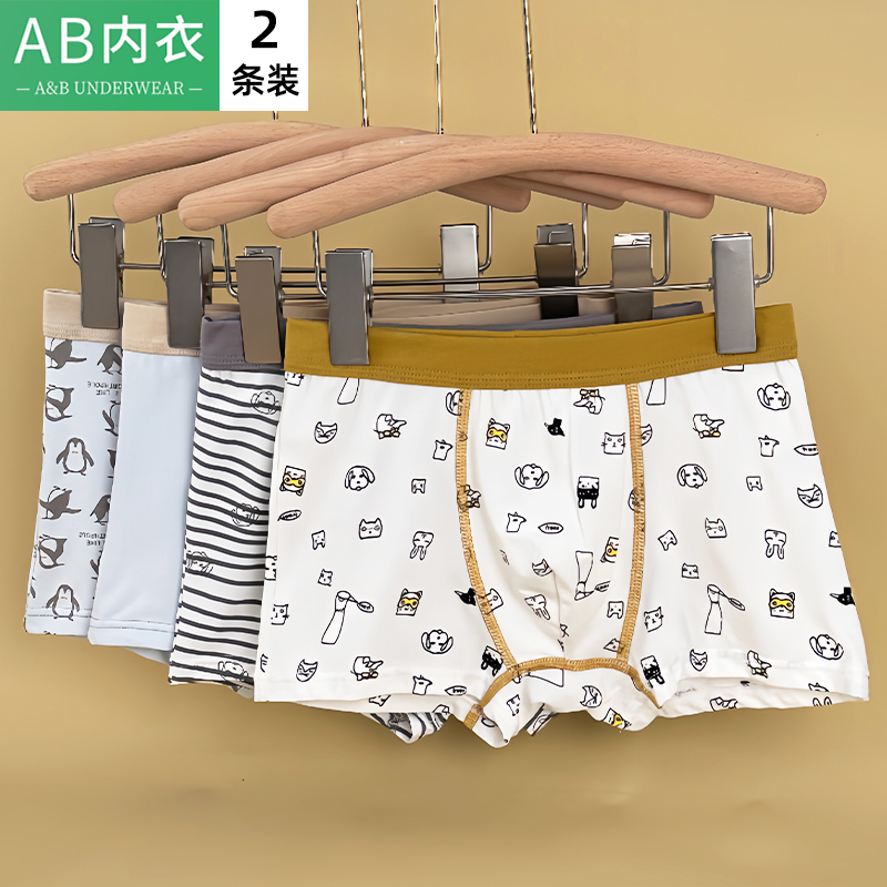 ab卡通印花青少年弹力棉儿童内裤