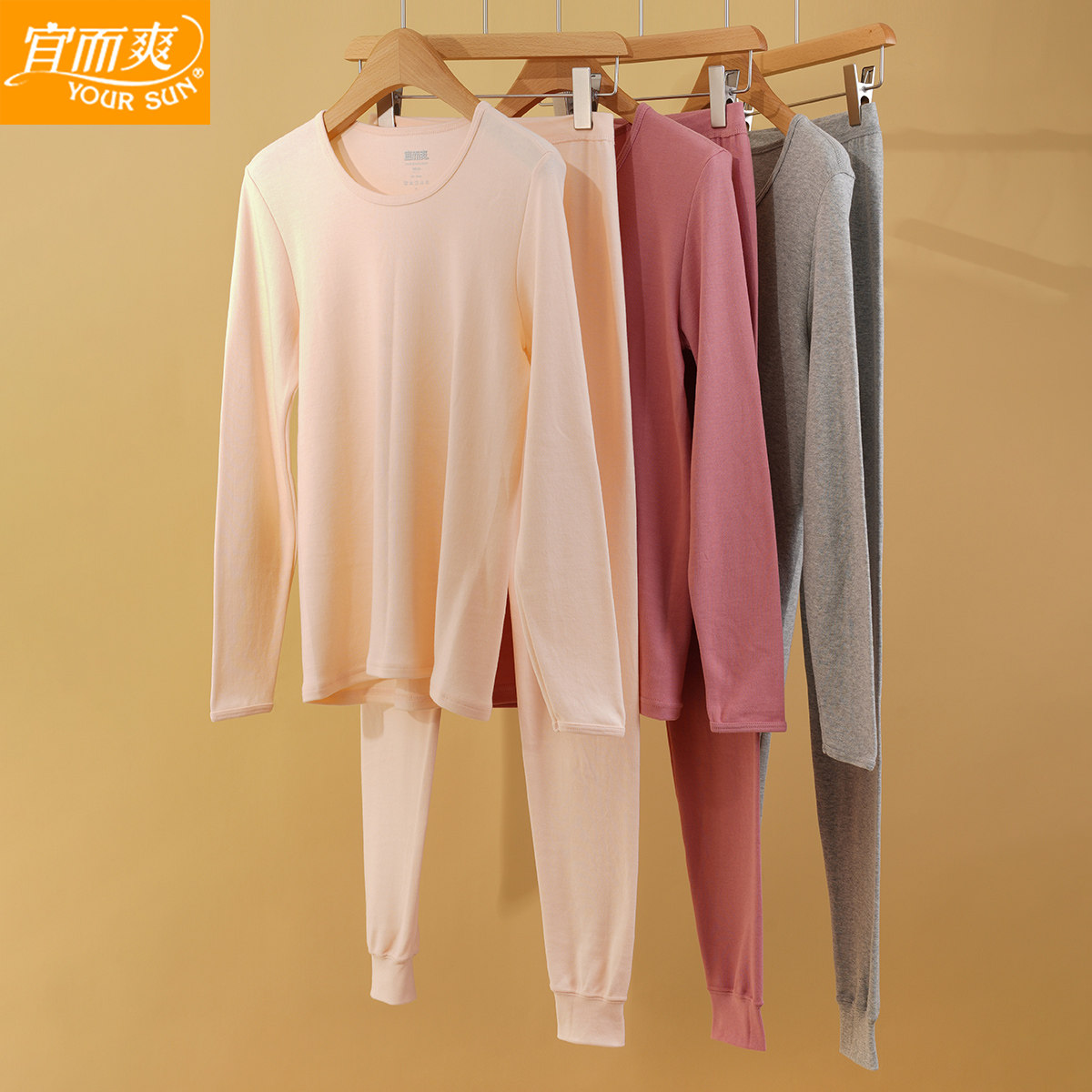 宜而爽女士秋冬中厚精致纯棉保暖内衣套装妈妈全棉秋衣秋裤睡衣,女士内衣/男士内衣/家居服,保暖套装,淘宝优惠券,粉丝福利购,淘宝优惠卷