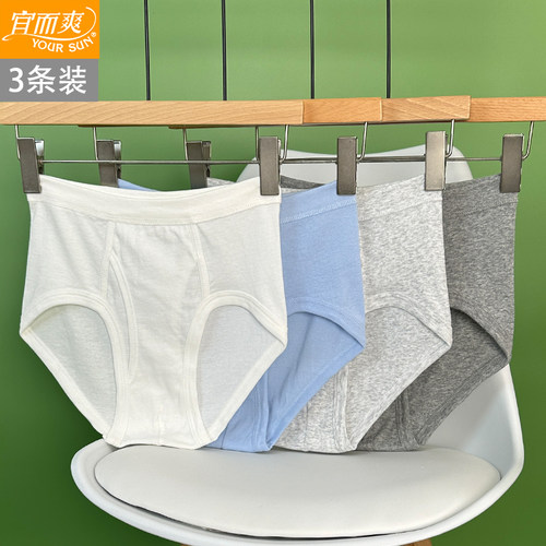 宜而爽男士内裤纯棉高腰三角裤中老年大码宽松透气爸爸全棉短裤头