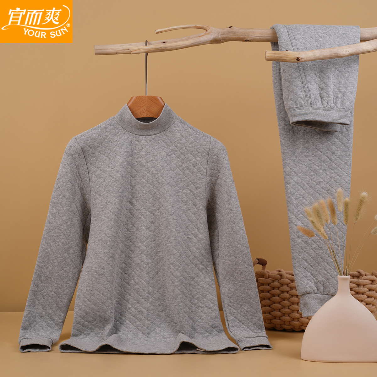 宜而爽内衣男士秋冬三层加厚爸爸中领保暖纯棉秋衣秋裤棉毛衫套装