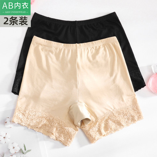 2条ab内裤女士夏季防走光安全裤
