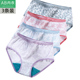 3条ab内裤 1052 全棉少女学生印花短裤 女纯棉抗菌裆中腰三角裤 大码
