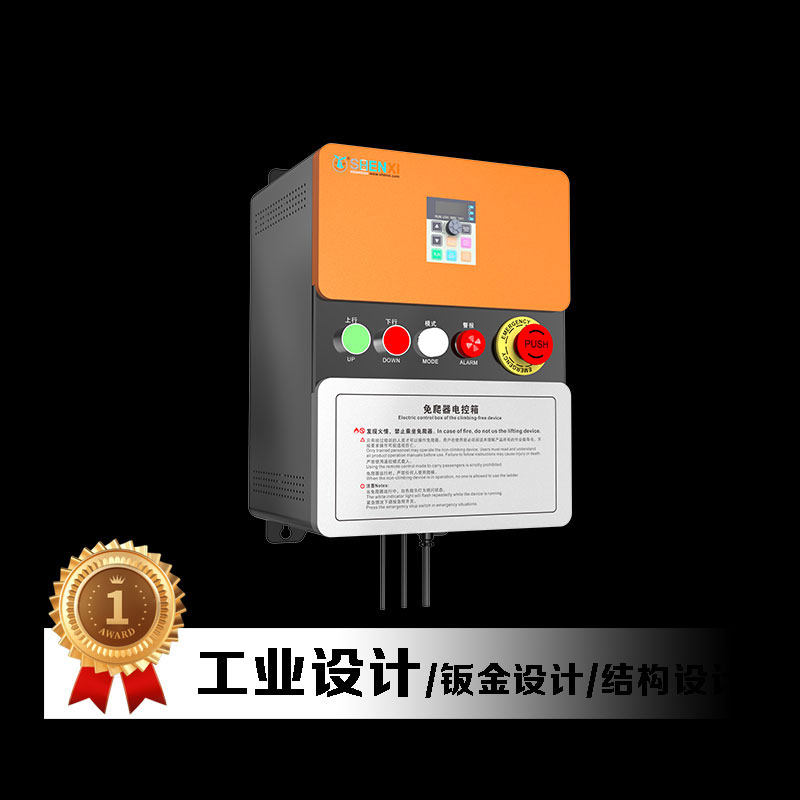 配电箱充电桩快递取餐柜工业设备钣金产品外观结构设计3d建模渲染