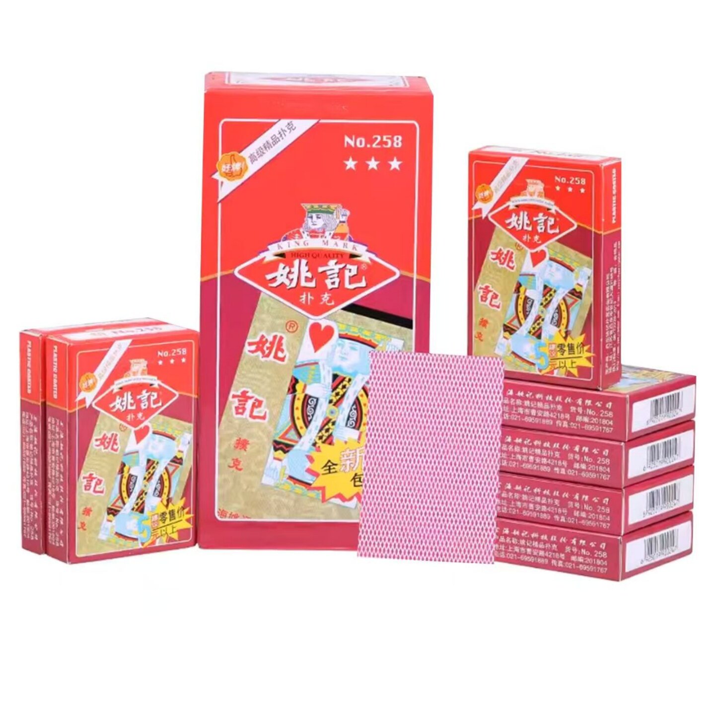 姚记扑克牌258加厚10副装