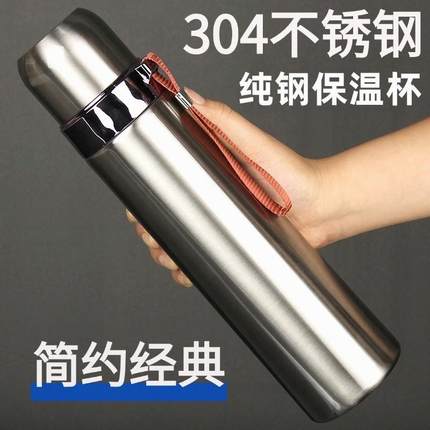 办公保温杯户外便携304不锈钢精品子弹头男女大容量提绳学生杯子