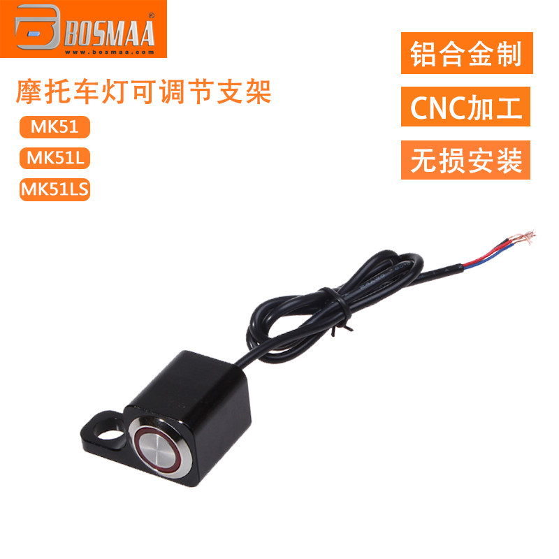 摩托车灯手把铝合金开关电动车12V后视镜外置LED防水开关带指示灯