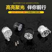 Đèn xe đạp điện siêu sáng pin xe máy 12 v led xe máy đèn pha ngoài rogue đèn - Đèn xe máy