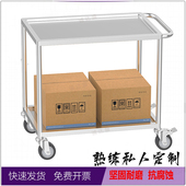 实验室设备手推车器械车拉货平板车搬运小推车二层不锈钢双层推车
