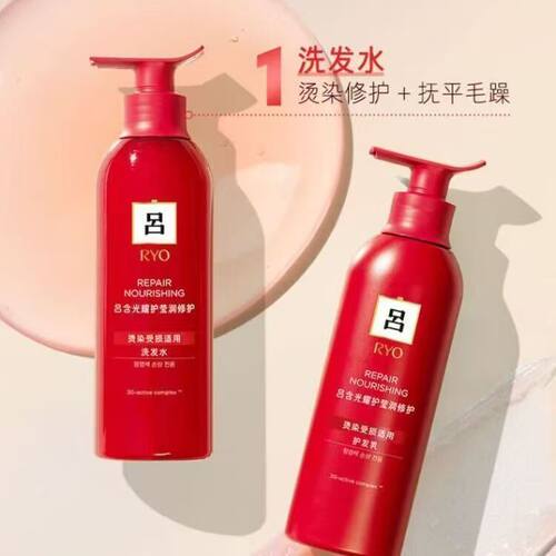 无硅油洗发水护发素吕丰盈蓬松