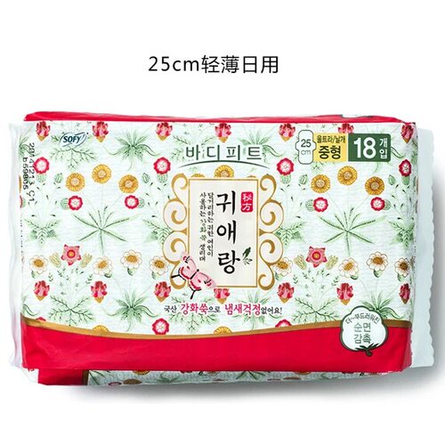 无荧光剂日用姨妈巾闺艾朗中草药