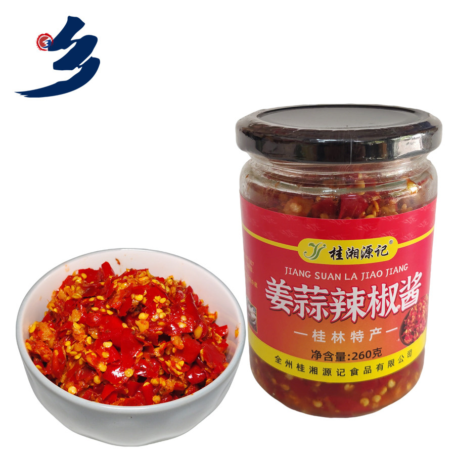 全州姜蒜辣260g/瓶剁椒酱桂湘源记产品全州特产