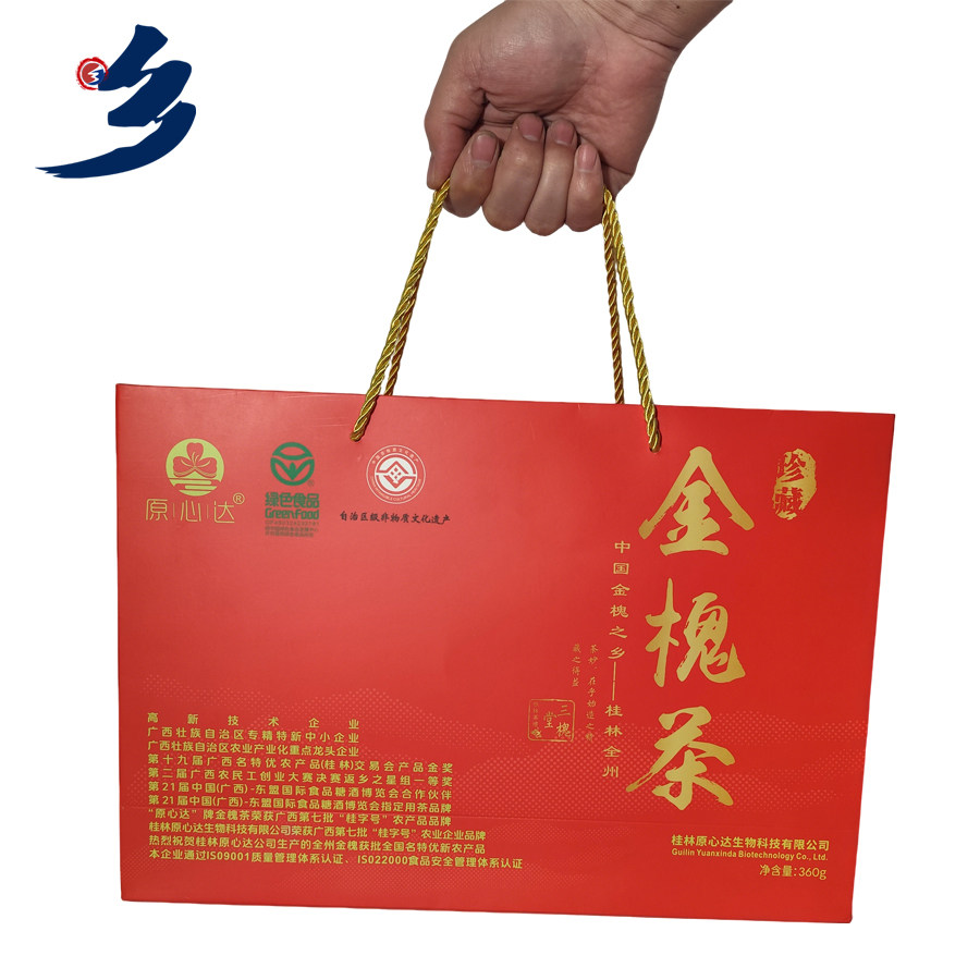 原心达全州金槐茶纪念版礼盒