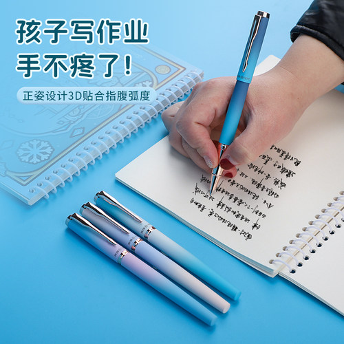 免费刻字送50个墨囊不是热可擦