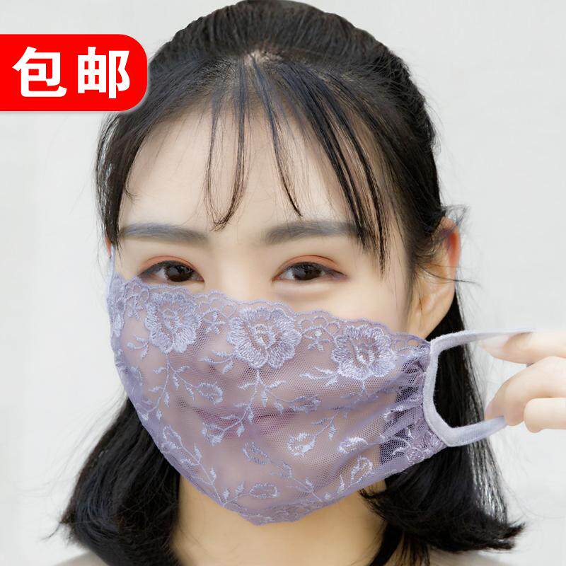 In summer and Autumn Thin section Sunscreen Mask breathing ventilation Lei mesh yarn Embroidery Flower monolayer dustproof Maskin the Home Daily , Protective Equipment , Masks  category - from Buy2taobao.com to provide professional Taobao agent buy service