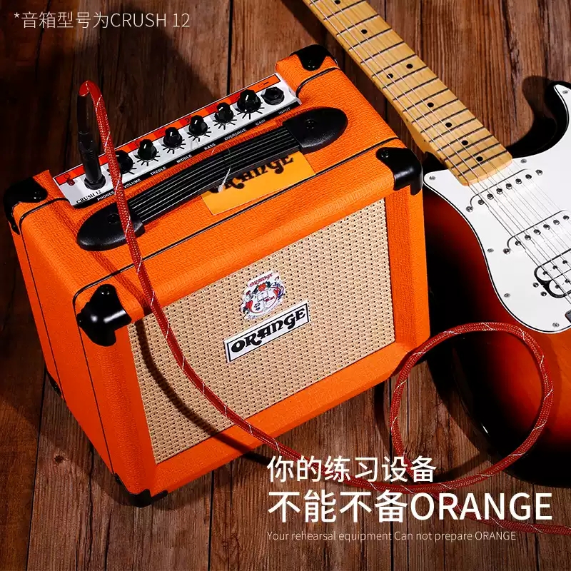 Orange橘子音箱CR3/CR12/CR20/CR20RT/CR35RT电吉他音箱音响