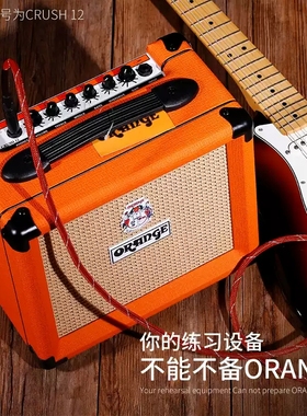 Orange橘子音箱CR3/CR12/CR20/CR20RT/CR35RT电吉他音箱音响