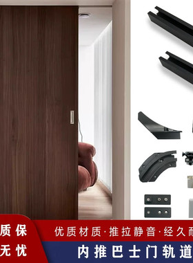 手动内推巴士门轨道平移门卧室客厅过道门导轨隐形轨道滑轨五金