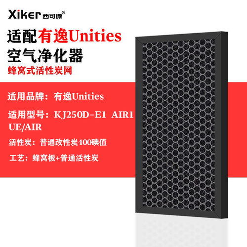 KJ303异味除甲醛过滤网