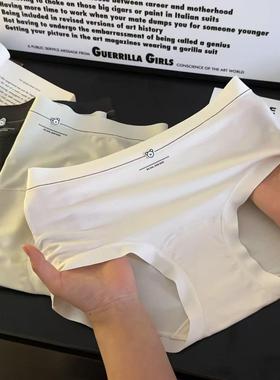 新款蚕丝抗菌裆中腰无痕裸感亲肤透气轻薄大码三角裤女2791 2792