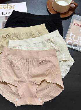 春夏tutucolor3D蜂窝蜜桃臀高弹力无缝提臀收腰三角内裤短裤女士