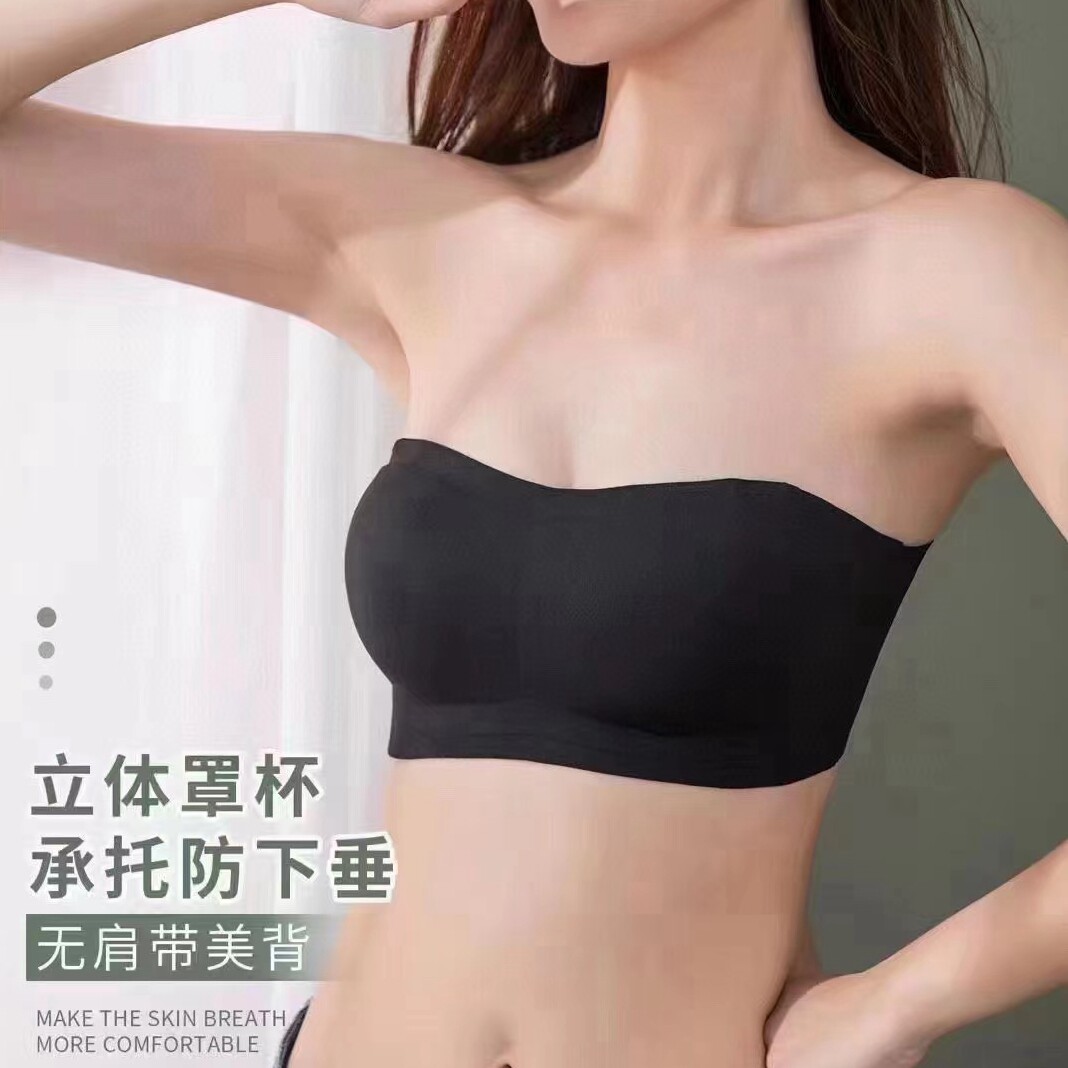 抹胸无肩带内衣上托聚拢防滑内搭无痕小胸聚拢文胸罩女3961-0001