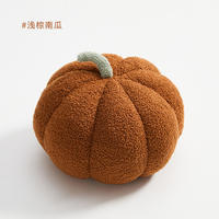 The Cranie Nordic ins retro Internet celebrity style cushions for the living room sofa, cute pumpkin cushions, sample room cushions thumbnail 2