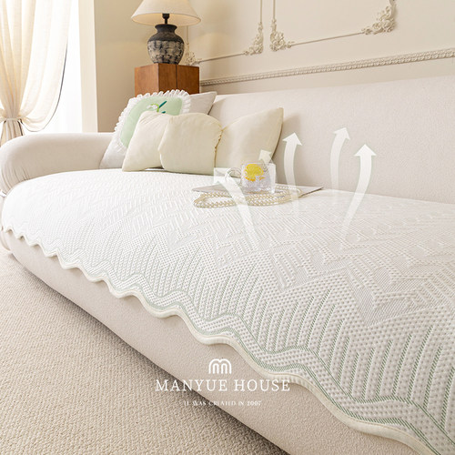 夏季异形一片式冰丝凉席沙发垫