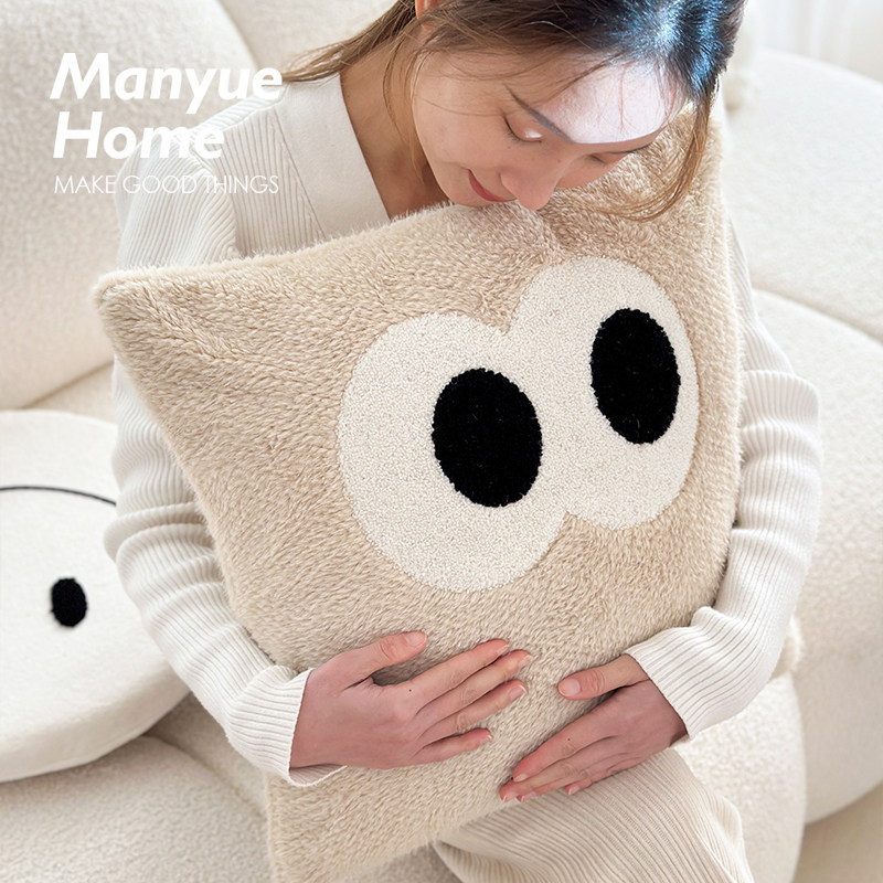 蔓越家 ins可爱兔毛绒大眼抱枕靠垫榻榻米坐垫圆垫抱枕套不含芯,居家布艺,靠垫/抱枕,淘宝优惠券,粉丝福利购,淘宝优惠卷