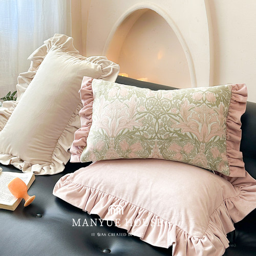 蔓越家绣花长条腰枕靠背