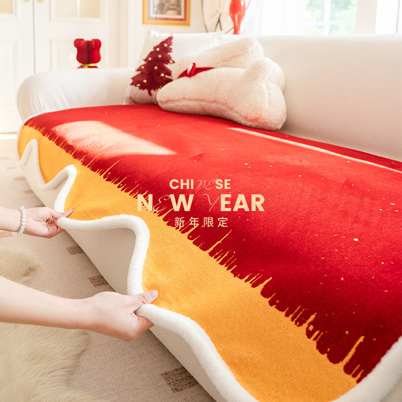 蔓越家 红运当头 新年款沙发垫红色喜庆不规则沙发套罩布巾防猫抓,居家布艺,沙发垫,淘宝优惠券,粉丝福利购,淘宝优惠卷