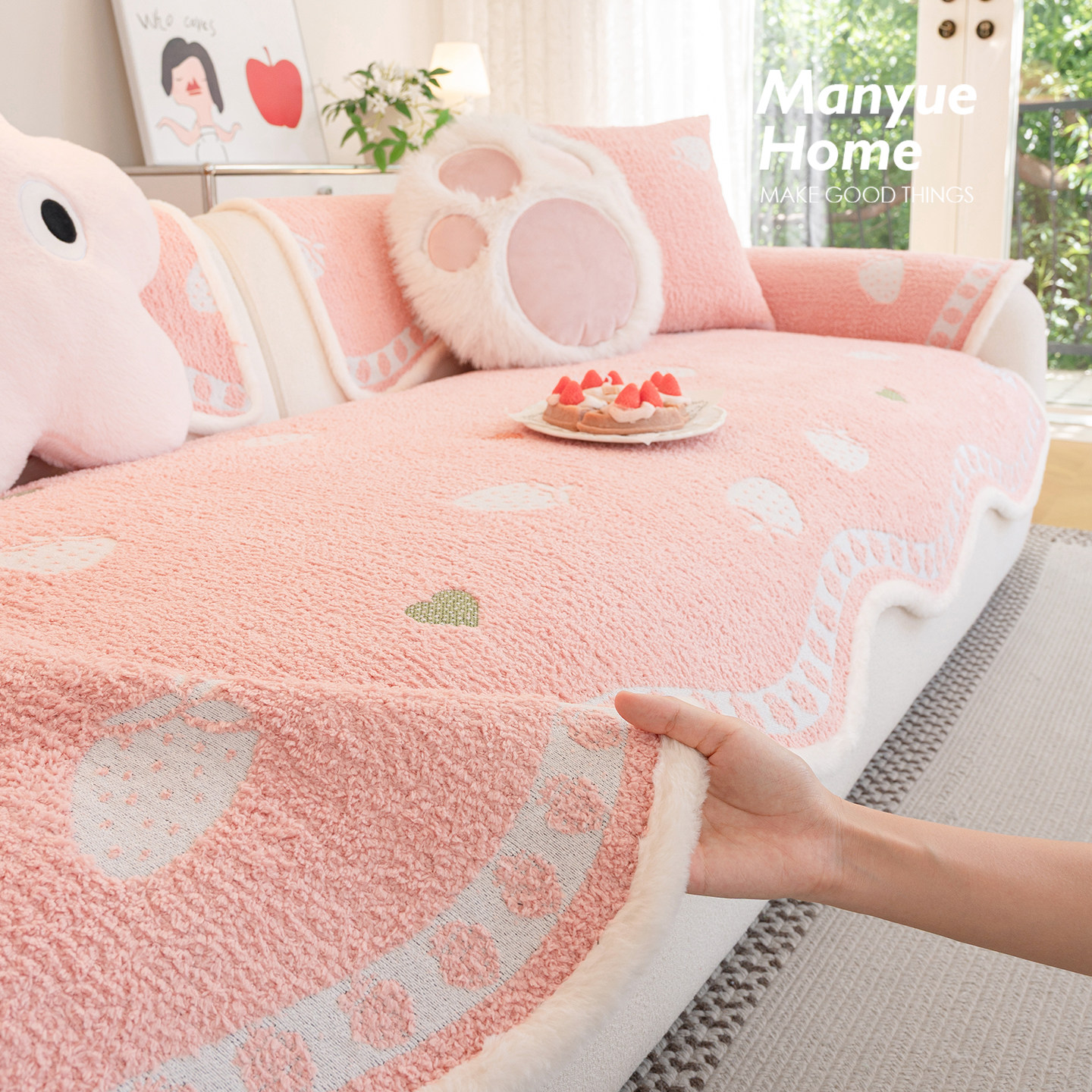 蔓越家 多巴胺半边绒沙发垫高级感沙发套罩布巾防滑不规则盖巾,居家布艺,沙发垫,淘宝优惠券,粉丝福利购,淘宝优惠卷