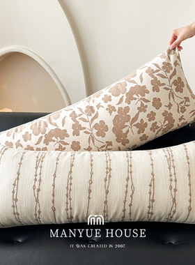蔓越家 法式雪尼尔沙发长条枕卧室床头靠垫大靠背腰枕软包抱睡枕