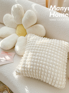 蔓越家 奶油小泡芙 ins网红花朵抱枕靠垫客厅沙发抱枕套床上靠枕