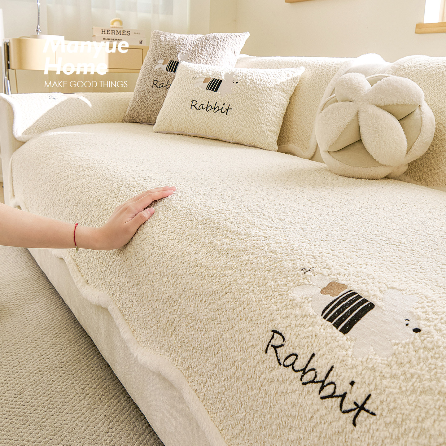蔓越家 可爱小兔毛绒沙发垫高级感异形客厅沙发套罩布防滑秋冬款,居家布艺,沙发垫,淘宝优惠券,粉丝福利购,淘宝优惠卷