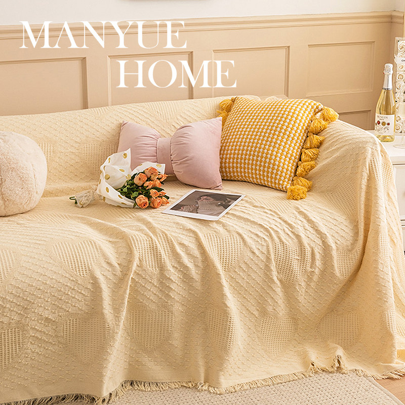 蔓越家 ins风奶油色客厅沙发盖巾少女心沙发巾全包防滑盖布沙发套,居家布艺,沙发套,淘宝优惠券,粉丝福利购,淘宝优惠卷