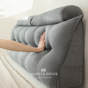 蔓越家 靠垫床头软包大靠背床上通用防撞靠枕护腰软垫可拆洗 四季